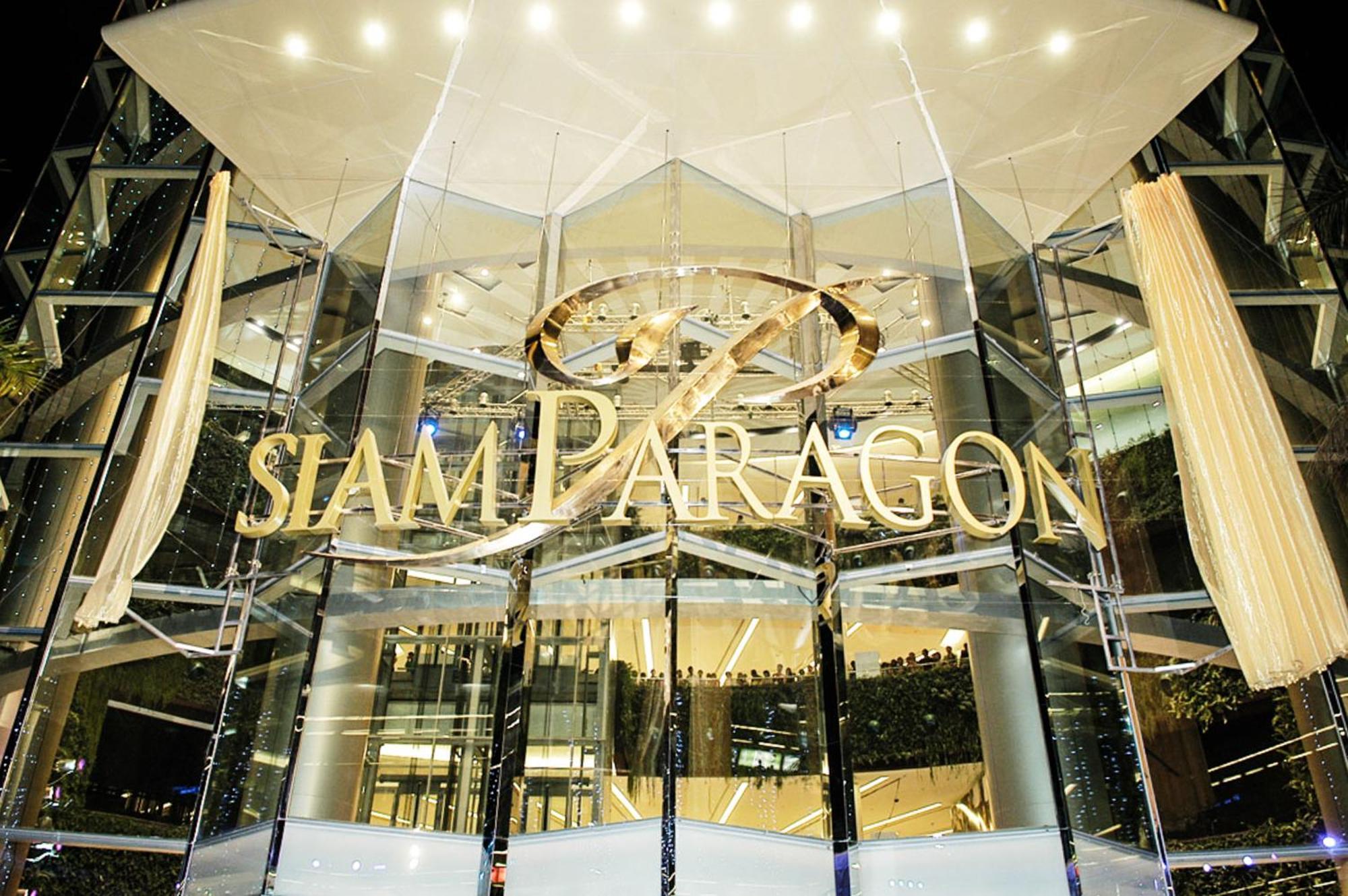 โกอินน์ สนามบินสุวรรณภูมิ Go Inn Suvarnabhumi Airport Μπανγκόκ Εξωτερικό φωτογραφία